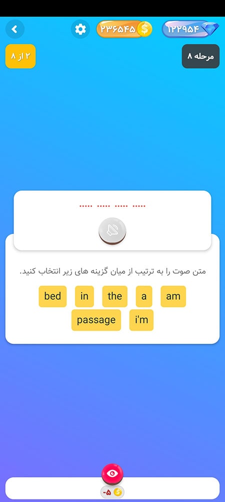 لینگوگیم - بازی آموزش زبان انگلیسی