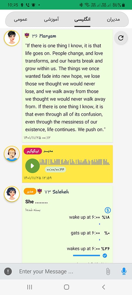 لینگوگیم - بازی آموزش زبان انگلیسی