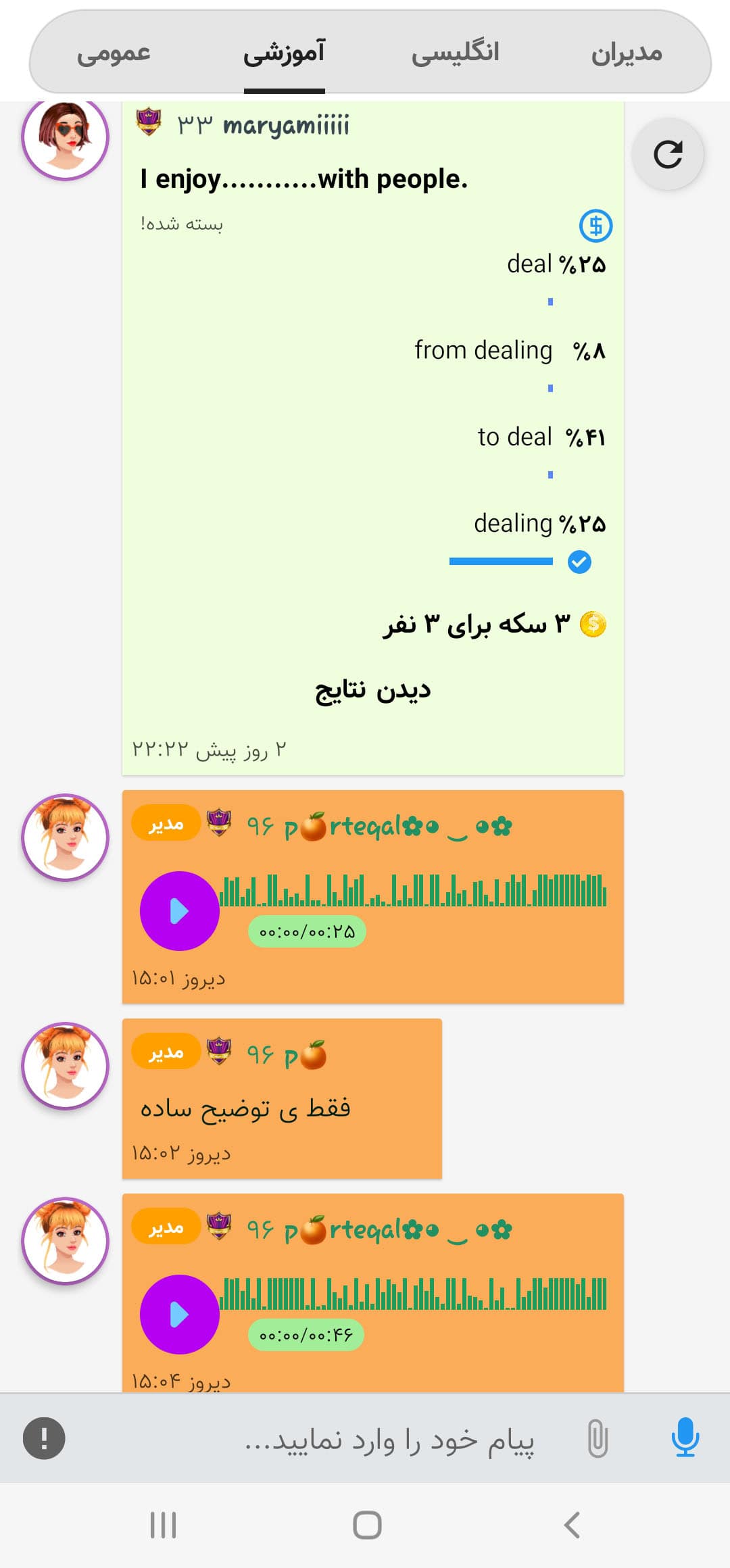 لینگوگیم - بازی آموزش زبان انگلیسی